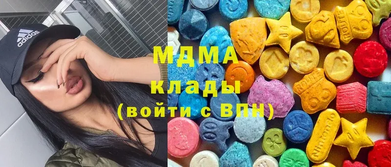 MDMA crystal  Кызыл 