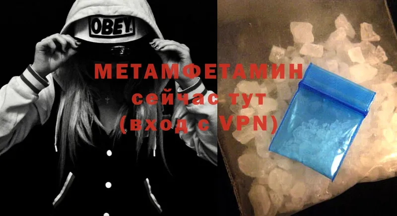 МЕГА как войти  это телеграм  МЕТАМФЕТАМИН Methamphetamine  Кызыл 